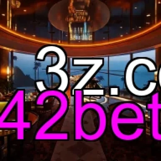 42bet Arcade