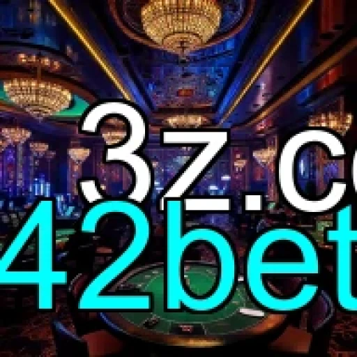 Mergulhe na Seção Virtual do 42bet e Jogue sem Limites